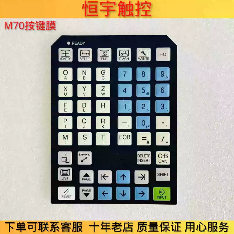 Suitable for Mitsubishi operation panel button film switch M64 M70 1PCS