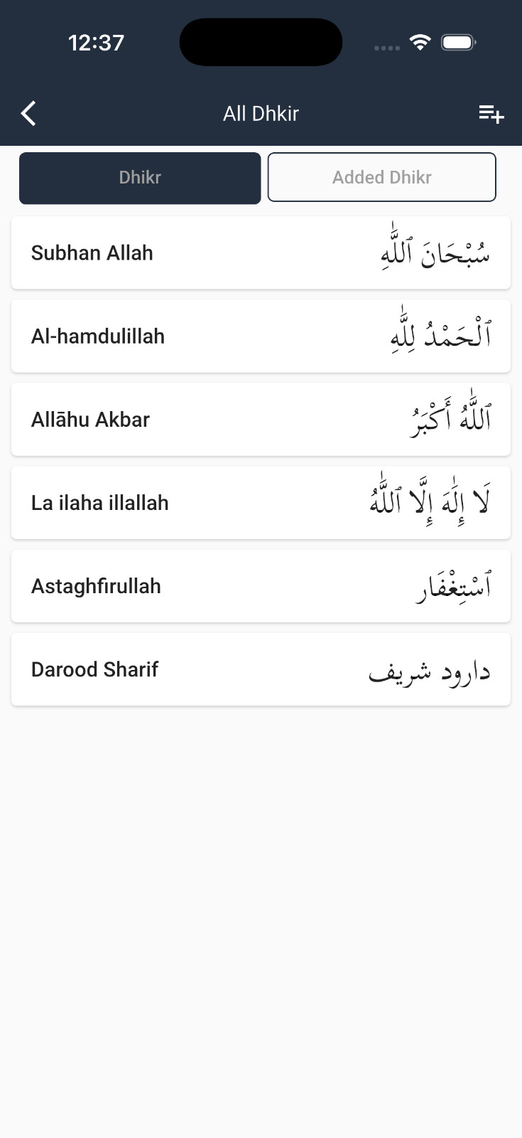 Zain Islamic Flutter App | Android & iOS App | Quran, Prayer Time, Qibla & Zakat