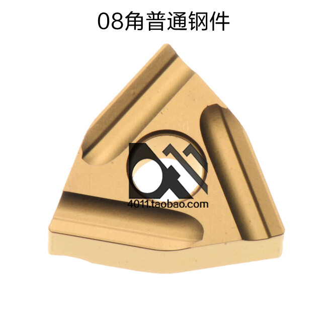 New WNMG080408R-S CP025、WNMG080404L-S RC6125、WNMG080404R-S D2025