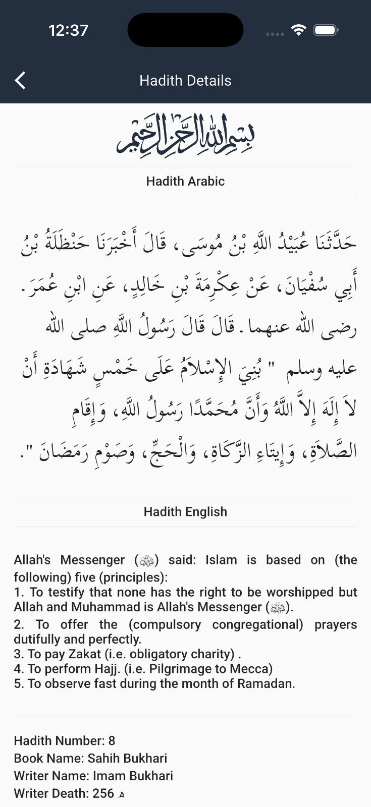 Zain Islamic Flutter App | Android & iOS App | Quran, Prayer Time, Qibla & Zakat